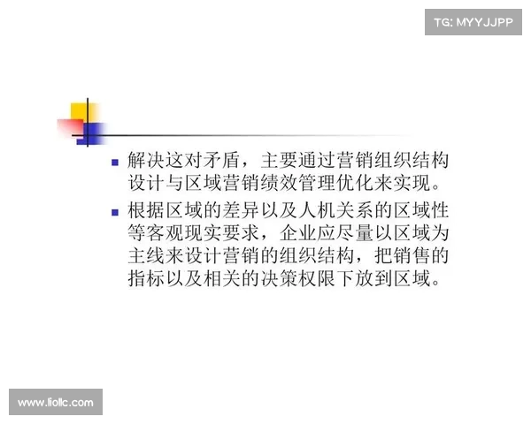 赛事门票销售方案—大型赛事门票销售创新方案优化策略与实施路径规划指南